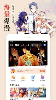 manhua.jpg