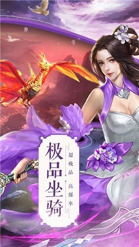 浮云飞剑诀