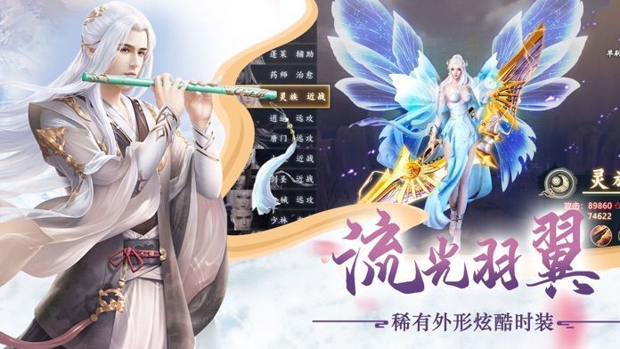 三生枕上书三世情缘