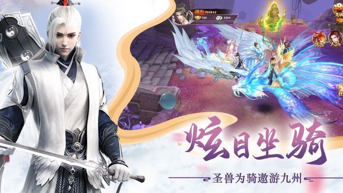 三生枕上书三世情缘