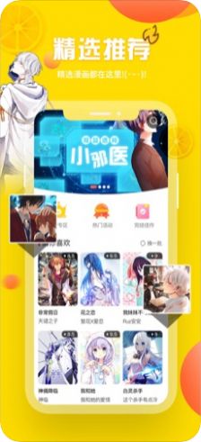 manhua.jpg