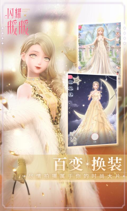 闪耀暖暖失落之国的悲息