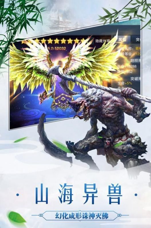 太古封魔录之千川九歌