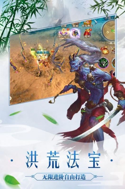 太古封魔录之千川九歌