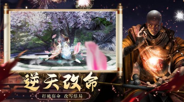 圣僧镇魔录