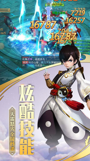 大唐驸马秦长青