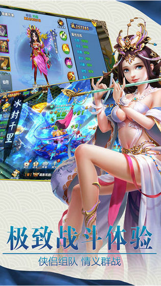 皇甫斗入赘女帝