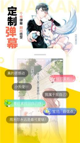  瘦身游泳课免费漫画无修版