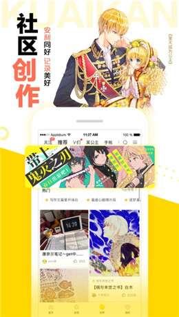  瘦身游泳课免费漫画无修版