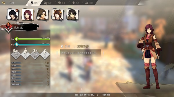 侠之道第一年四艺大会