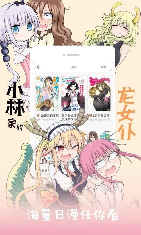 请填满我漫画