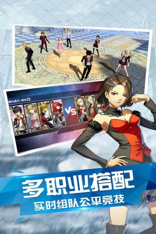 仙魔纪
