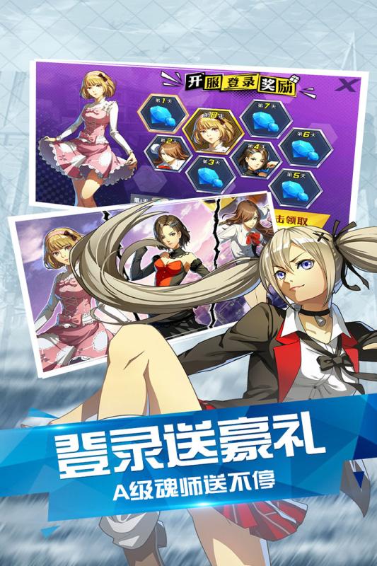 仙魔纪