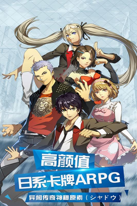 仙魔纪
