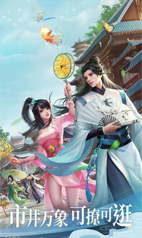 择天记最强剑客