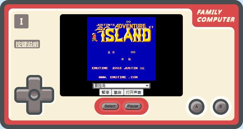 微信朋友圈最近很火的小霸王游戏机