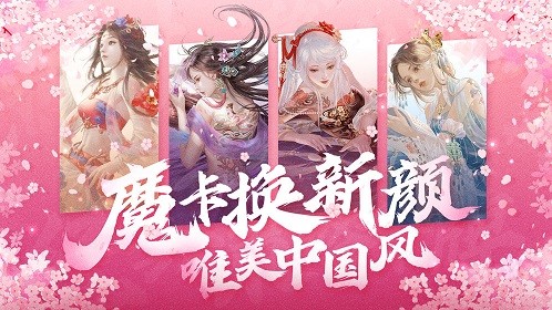 魔卡幻想无限钻石版