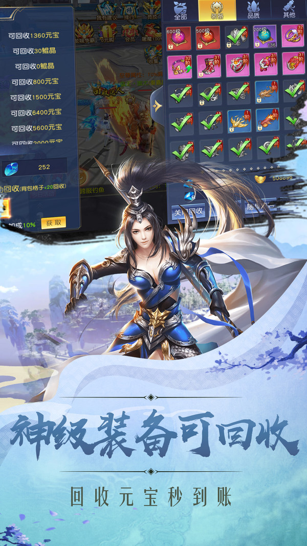 青云轮回仙缘