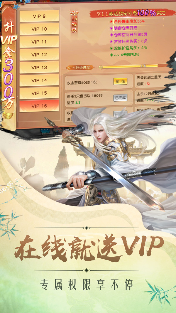 青云轮回仙缘