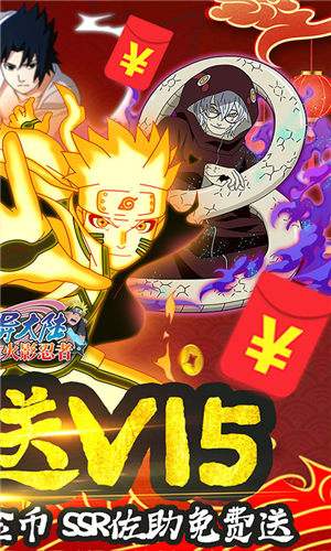 飞跃异大陆(送千万金币)