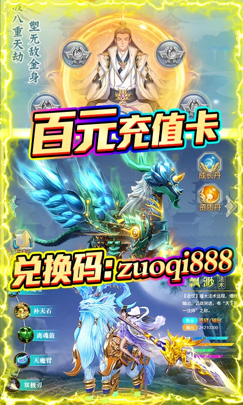 tianxdbwyzc.jpg