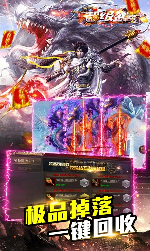 超级武器(开局GM刀)