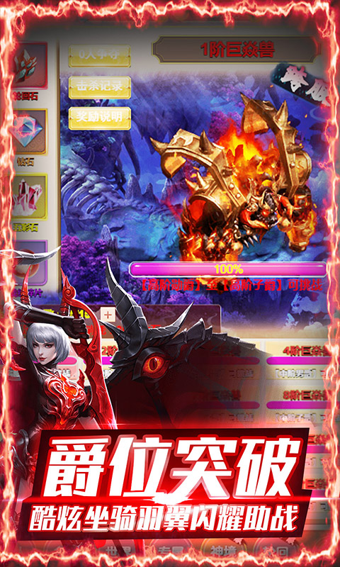 猎魔(无限送充抽)