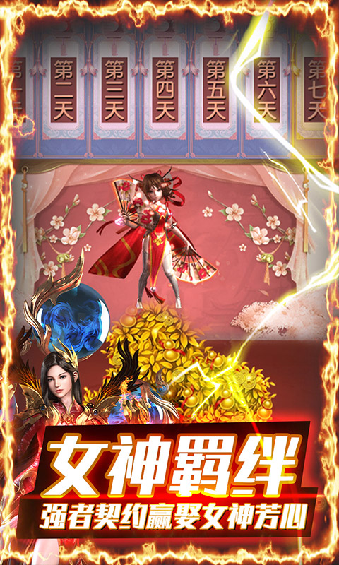 猎魔(无限送充抽)