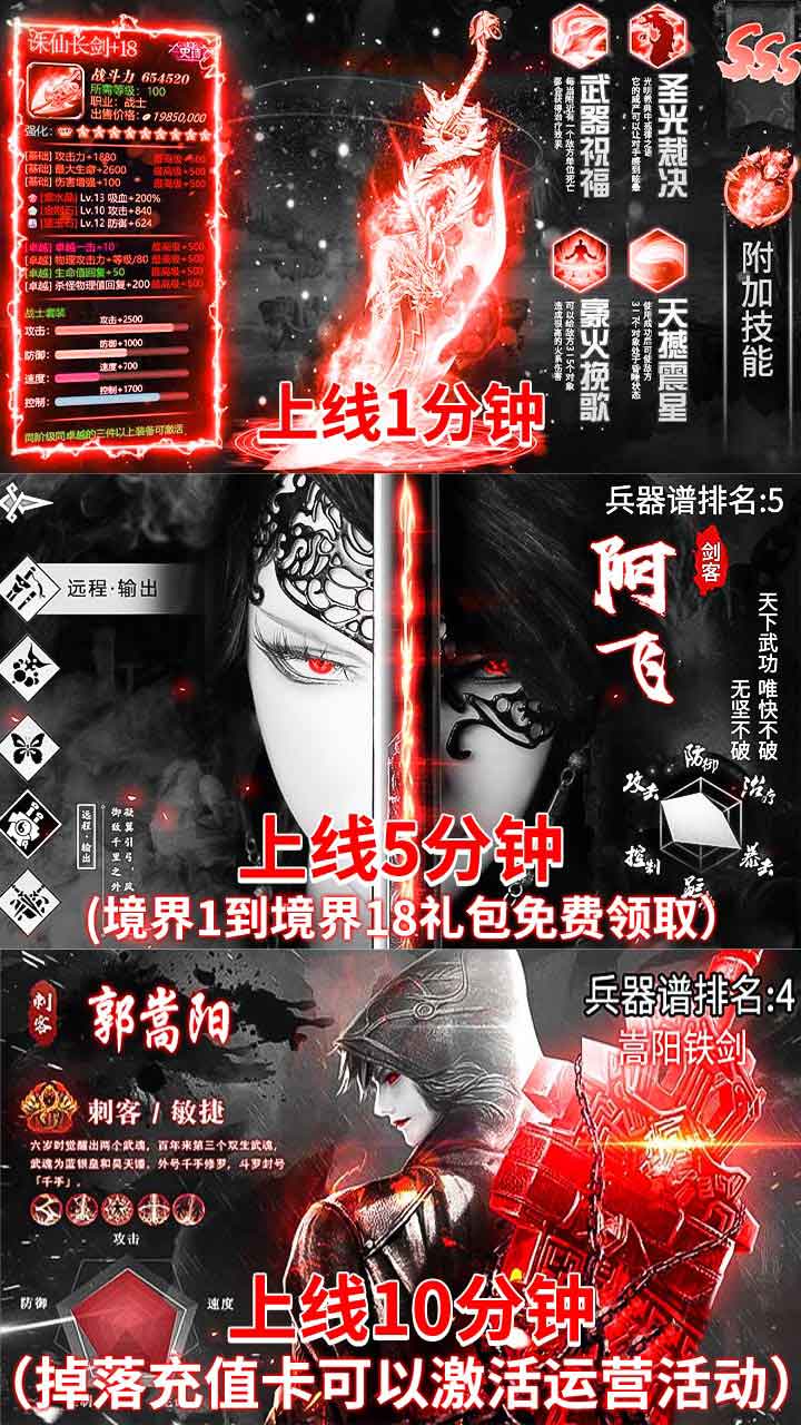 盛唐幻夜(送满V真充)