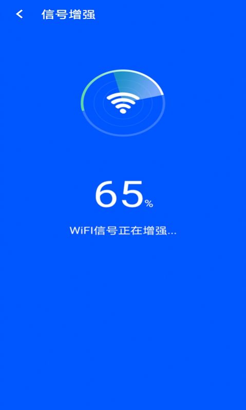 漫漫wifi