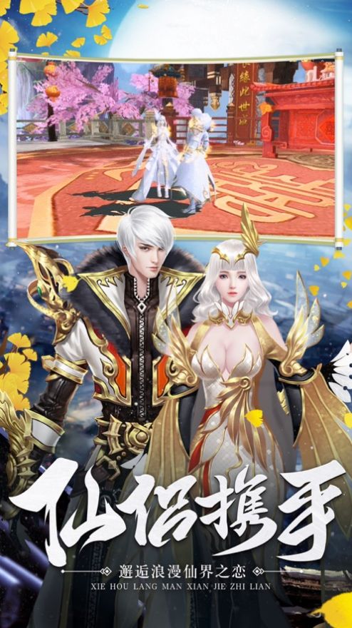 清风一剑诀