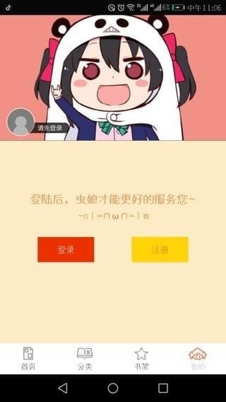 manhua.jpg