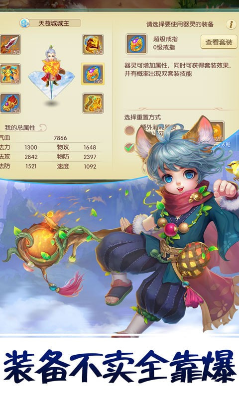 天仙月(超级特权)
