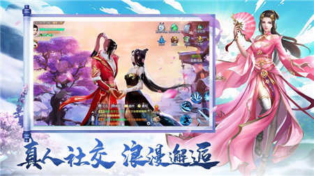 神御八荒