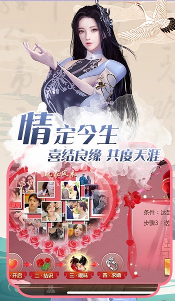 灵域修仙之寻仙记