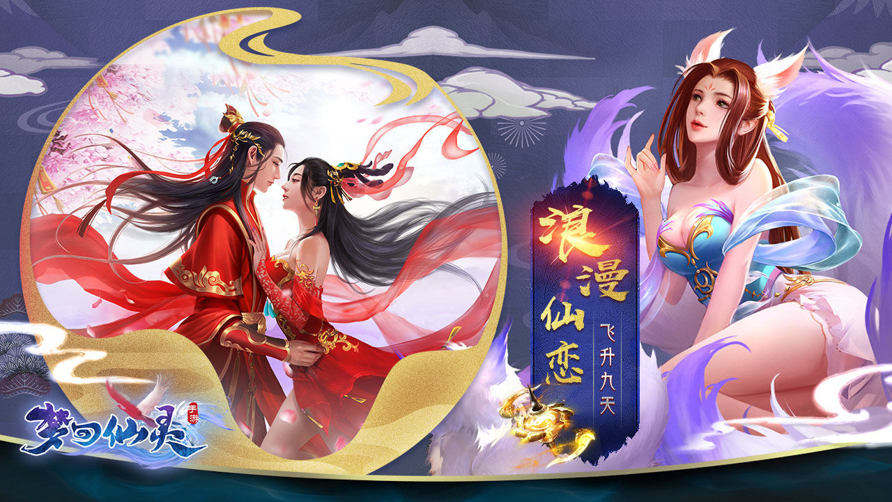 神皇震妖录