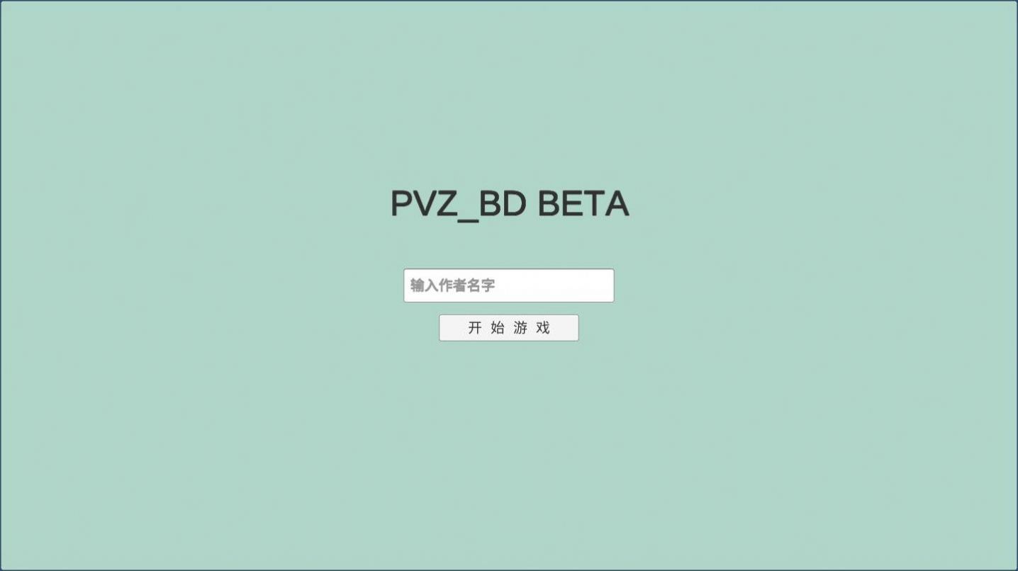 PVZBD最新版足球