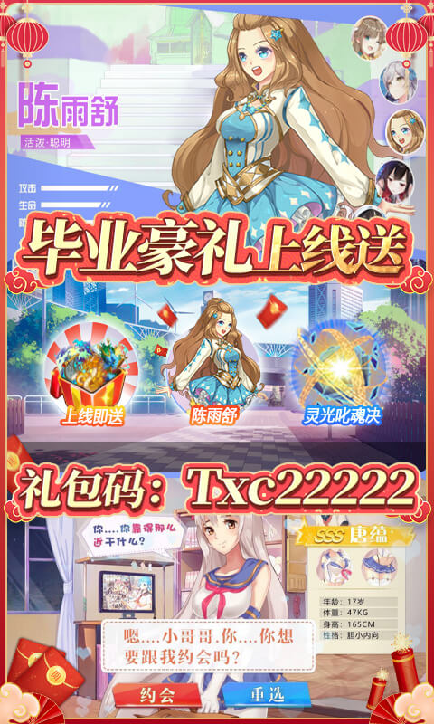 jpxh.jpg