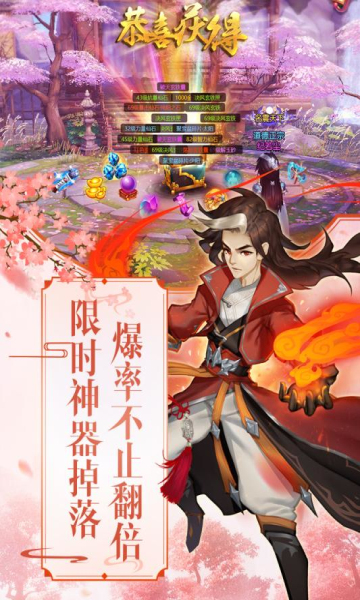 尘缘(无限欧皇抽)
