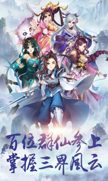 尘缘(无限欧皇抽)