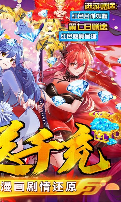 狐仙小红娘