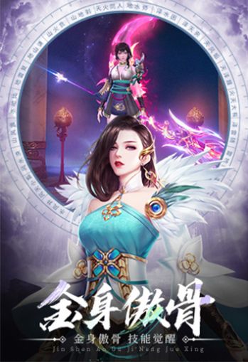 武道惊鸿武炼巅峰