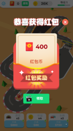 老司机带带我2红包版