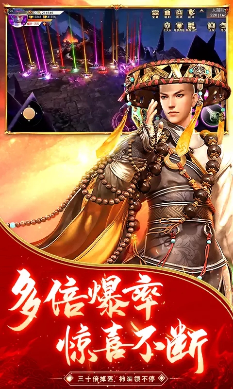 我仅此一剑