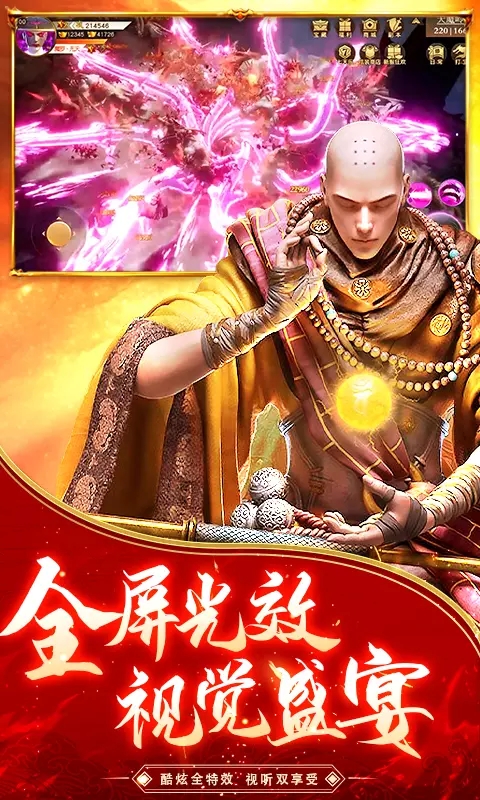 我仅此一剑