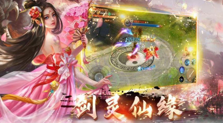 归墟剑仙之天裁