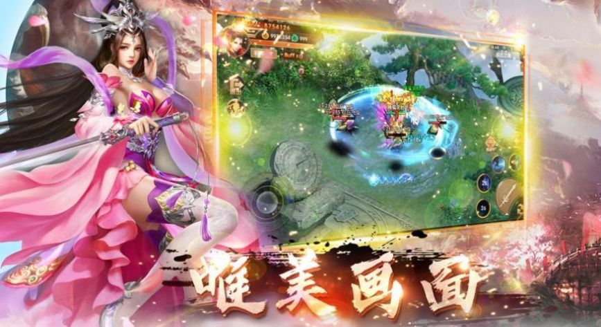 归墟剑仙之天裁