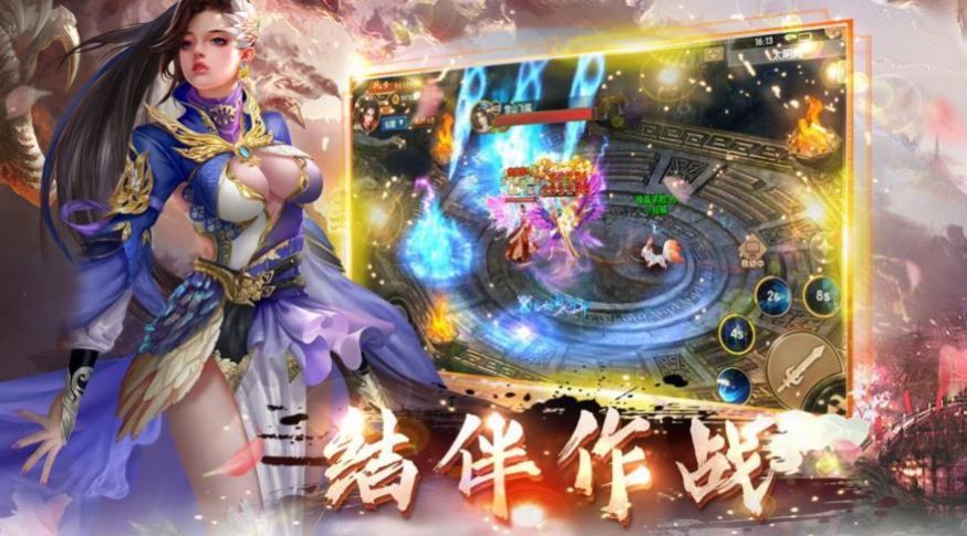 斗罗大陆之奇迹时代