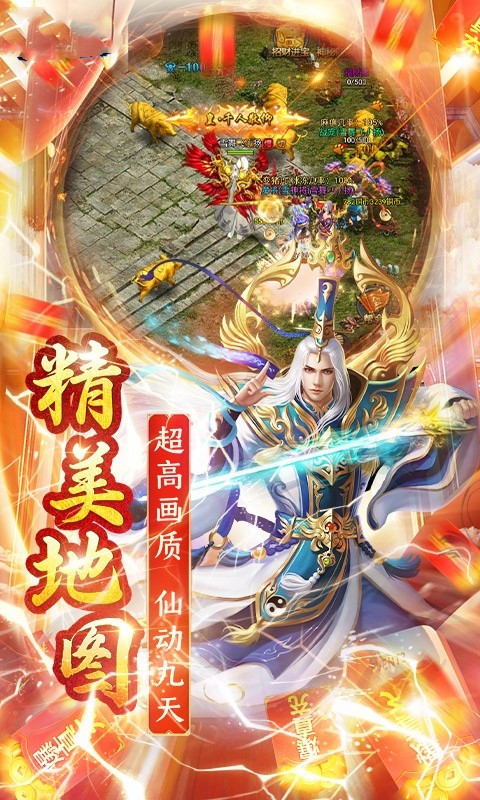 魔藏无心传红包版