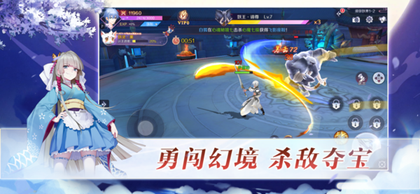 妖月传说破解版
